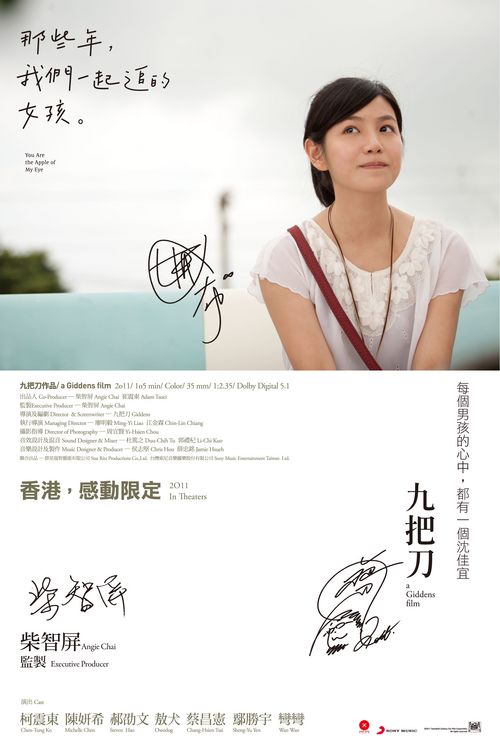 荆州高中毕业证书